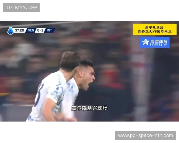 多特蒙德与亚特兰大附加赛相遇，德甲与意甲战术风格正面碰撞