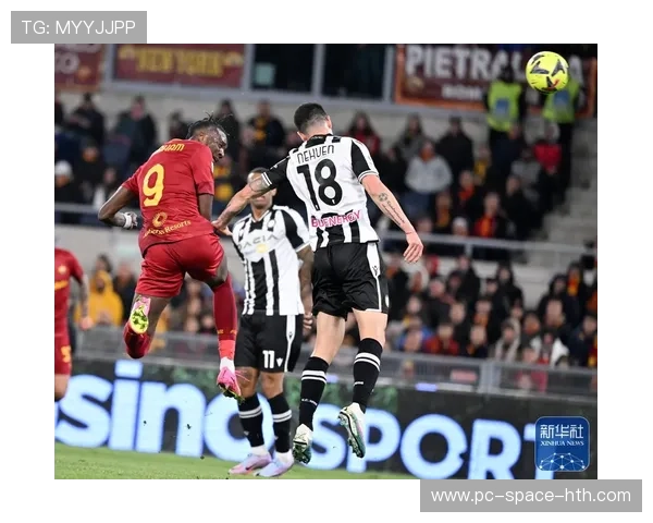 乌迪内斯1-0小胜罗马，埃克伦坎普制胜球